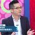 老婆控猛男老公詐婚 性 致缺缺竟是飲食惹禍 醫師好辣 Shorts