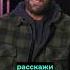 Цитаты Стетхема 574 Shorts стэтхэм стетхем приколы юмор ржака смех цитаты