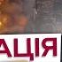 Вибухи ЛУНАЛИ в ЖИТЛОВИХ БУДИНКАХ Харків ОГОВТУЄТЬСЯ від обстрілу РФ 21 09 2024