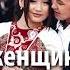 Певица Асель Кадырбекова вышла из комы и выписалась из больницы