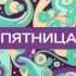 Под Большой медведицей
