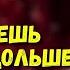 Благодаря этой хитрости японцы живут больше 100 лет метод японского доктора Нагумо