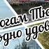 тюмень По дорогам Тюмени Ездить одно удовольствие