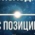 О происходящем с позиции Прикладной Именологии Апрель 2020