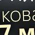 27 мая Вторник Евангелие дня 2025 с толкованием