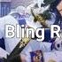 Nightcore Bling Bling Remix