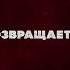 Премьера Черный список 4 Сезон с 11 октября на Sony Sci Fi