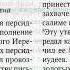 Аудиобиблия ЭЗРА в современном русском переводе под ред Кулакова BTI 2022 г