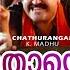 Valuthaayoru Marathinte 1080p Chathurangam Mohanlal Jagadish Nagma Lalu Alex MG Hits