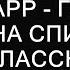 Снимок в WhatsApp шокирующая правда о неверности жены с одноклассником