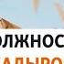 Кадыров назначил дочь вице премьером правительства Чечни РАЗБОР