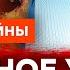 Проснулся УЛЫБНУЛСЯ Соловьева теперь будят ЗВУКИ ВЗРЫВОВ В МОСКВЕ Скальпель Skalpel Ictv