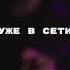 Kambulat Привет