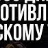 1000 ДНЕЙ ВОЙНЫ Украина продолжает БОРОТЬСЯ против российской АГРЕССИИ