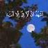 Morning Duas Ruqyah Omar Hisham عمر ھشام Be Heaven Protection Relaxation Beheaven Omarhisham
