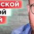 Шарий о провале ВСУ на Луганском направлении