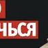 Стих Надо было поостеречься В Полозковой в исполнении Виктора Корженевского Vikey 0