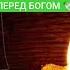 Молитва о прощении грехов православныемолитвы исцеление любовьксебе духовноеразвитие вера