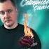 Самое главное это свет когда ждут Александр Волкодав Северное сияние александрволкодав голос