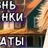 АУДИОКНИГА ЛЮБОВНОЕ ФЭНТЕЗИ НОВАЯ ЖИЗНЬ ДЛЯ ПОПАДАНКИ ПОСЛЕ ТЯЖЕЛОЙ УТРАТЫ