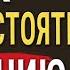 Яд в Твоей Голове или Как противостоять давлению