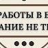РЕШАЕТСЯ ВОПРОС Разговоры с коллекторами Помощь Должникам Списание Долгов Кредитный Юрист