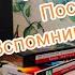 Вспомним ДЕТСТВО Голос из Время 90 Х VHS Кассеты АVITO VHS Посылка