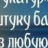 Самые смешные Анекдоты про отдых и про отпуск в картинках и без мата