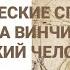 РАЗДЕЛЕНИЕ МИРОВ АРМАГЕДДОН АПОКАЛИПСИС 7 ПЕЧАТЕЙ