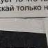 Последний закат