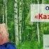 Мастер класс Казачий фольклор от РРОО ЦЕНТР