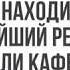 Необходимые фразы на турецком для туристов