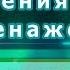 Матрица Гаряева Восстановление зрения тренажёр для глаз По технологиям Тертышного Гаряева Райфа