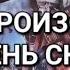 К чему вас готовят Высшие Силы Что уже идёт в вашу жизнь