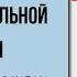 14 ФЕВРАЛЯ В ИСТОРИИ ИНТЕРЕСНЫЕ ФАКТЫ В БИОГРАФИИ ГАРШИНА