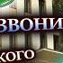 СОЗДАТЬ КОМФОРТНЫЕ УСЛОВИЯ ДЛЯ СТУДЕНТОВ ПУТИН ЗВОНИТ РЕКТОРУ ВМК