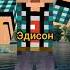 Поём песню Луна незнает пути разными голосами