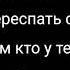 суть тренда переспать с тем кто у тебя на обоях