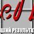 Поле плюс ДеРСкиЙ СЕ ЕЗЕнЬ