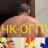 General Matovnikov Hero Of Russia Gay Or Stripper