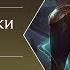 Zeri Russian Language League Of Legends