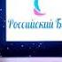 Крымскотатарский ансамбль Ешиль ада г Белогорск