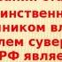 ТРЕБУЕМ ОТМЕНИТЬ 99 ФЗ о вводе войск НАТО в Россию