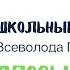 Предпосылки петровских реформ