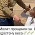 УгА БУГА МОЛОКО ИЗ ТВОИХ СИИИИ