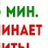 Тысячелетняя техника буддийских монахов излечивать тело и душу На что способна простая медитация