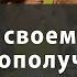 ТРИ самые сильные МОЛИТВЫ МАТЕРИ ЗА СЫНА Сын получит удачу здоровье и благословение