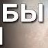 NЮ NEBEZAO Если бы не ты караоке
