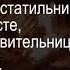 Великолепное духовно молитвенное пение на начало нового дня с текстом