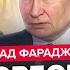 СРОЧНО Путин ЭТО запомнит попытка реванша ЭРДОГАНА Саудиты ОШАРАШИЛИ Будет ОБВАЛ цен на НЕФТЬ